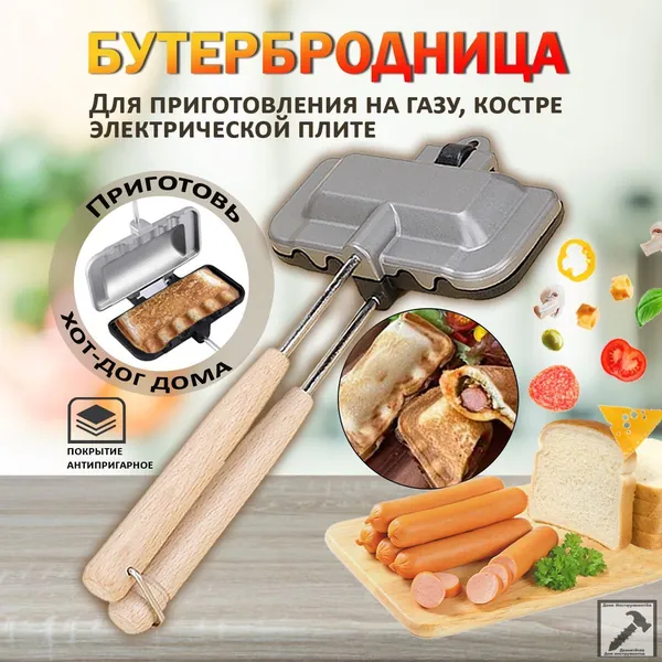 Бутербродница mzm-20251205005234733, серый металлик