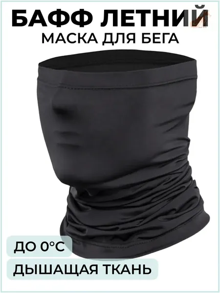 Бафф, размер: Универсальный