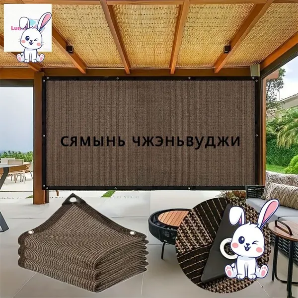 Лента для забора