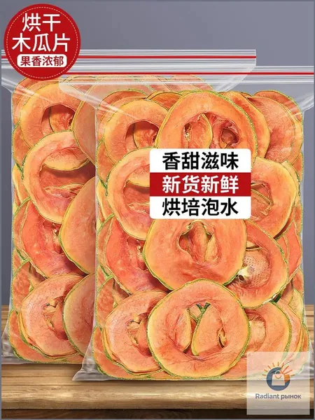 300g Сушить папайю