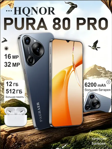 Смартфон HQNOR PUAR 80 PRO Российская версия: PUAR 80 PRO Смартфон Глобальная русская версия для ЕС, сеть 4G, Wi-FI+GPS+Bluetooth, две SIM-карты, 6,8 дюйма, большой экран высокой четкости, гибкая камера, быстрая зарядка, мощное игровое устройство, аккумулятор большой емкости EU Ростест (EAC) EU 12/512 ГБ, Nano-SIM, черный