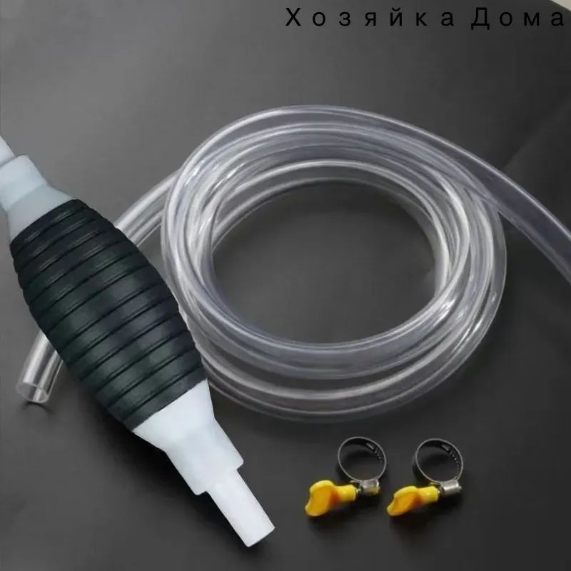 Топливная груша (Ручной насос) для перекачки бензина из бака автомобиля и канистр Аварийный насос для откачки топлива