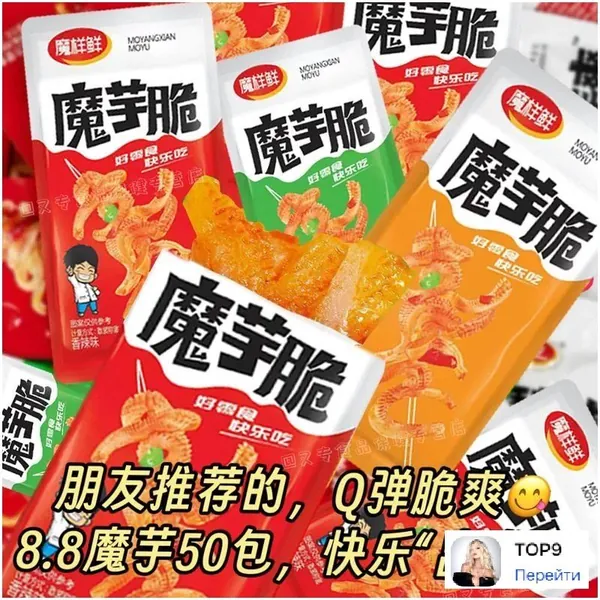 Konjac refreshing, spicy and spicy 15 packs