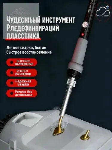 Утюжок для пэчворка с равномерным распределением тепла: компактный инструмент для ручной работы, идеально для фиксации тканевых деталей, творчества и рукоделия мастеров и начинающих,4.5 x 28.5 x 9.5cm