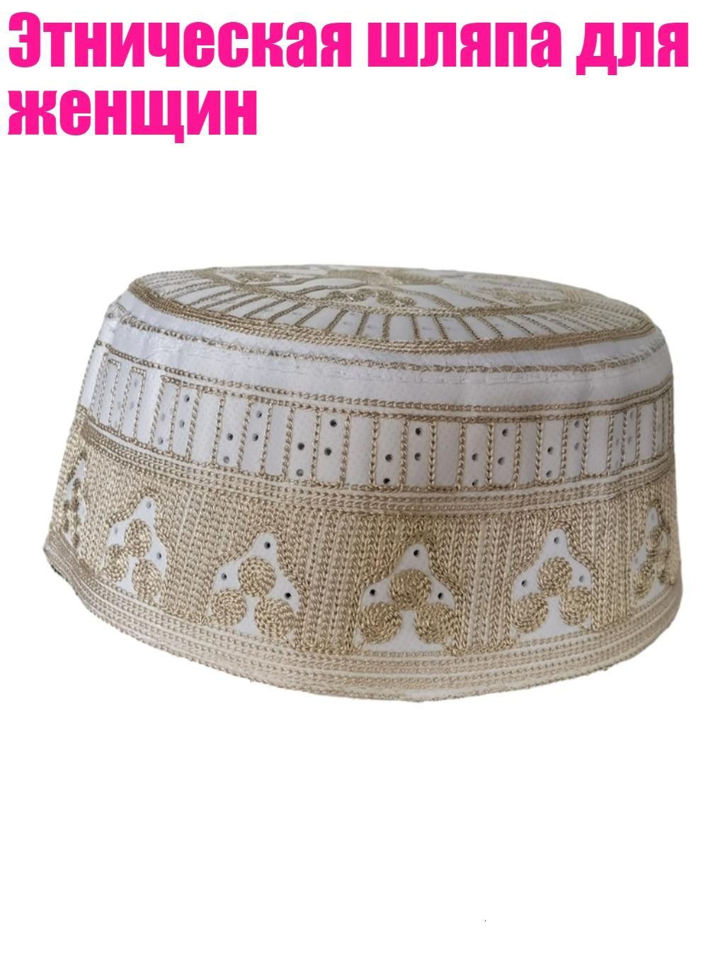 Головной убор форменный