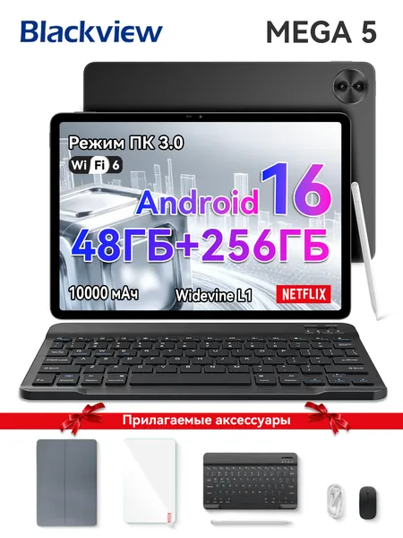 Blackview Планшет 12.2'' MEGA 5, Комплект ,UNISOC T7300, 10000 мАч, DokeOS_P 5.0 Ha 6aзe Android 16, 120 Гц, WIFI 6,48ГБ ОЗУ (12ГБ + 36ГБ расширение)+256ГБ(поддержка microSD объемом до 2 ТБ),Режим ПК 3.0,Разделенный экран 2.0, Поддержка 1080P Widevine L1, 12.2" 256 ГБ/12 ГБ, серый