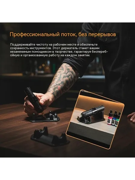 Силиконовый держатель для ручек для тату-машинки с устойчивым к скольжению дизайном для художников