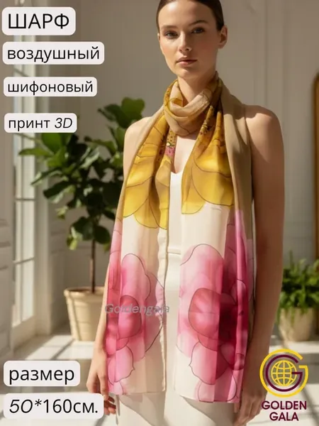 шарф шифоновый тонкий с объемным рисунком цветок