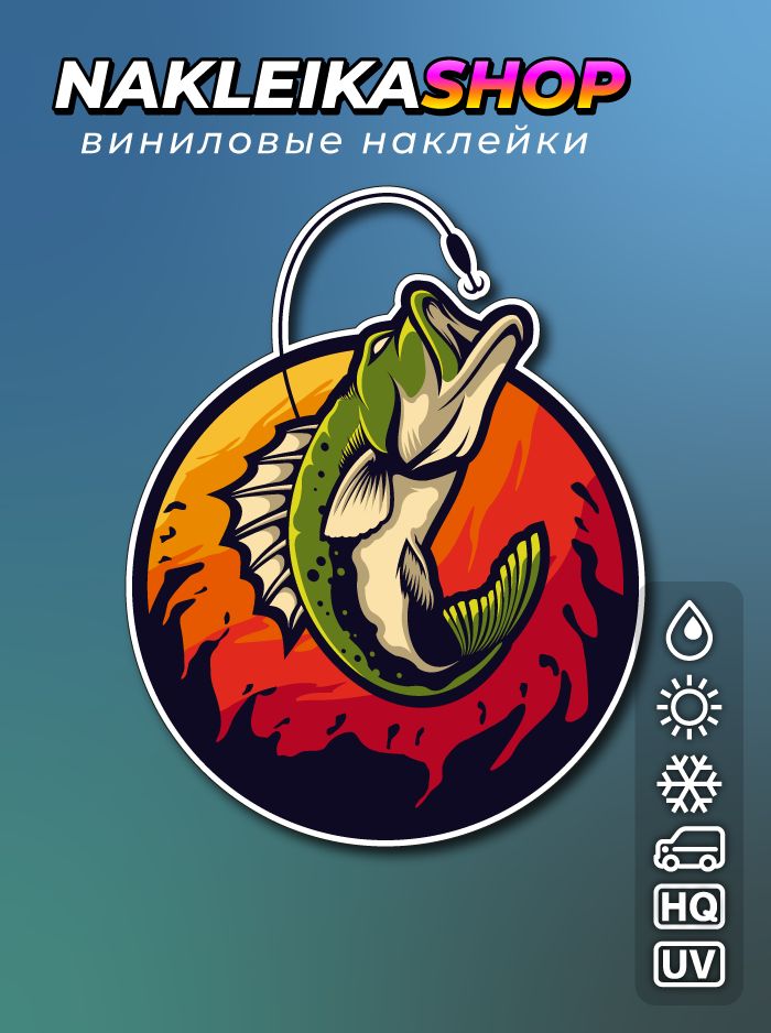 Наклейка Рыба-050