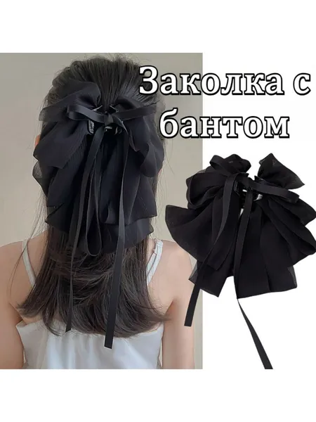 Заколка для волос 1 шт.