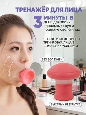 Мини-тренажер owpqy7Gt