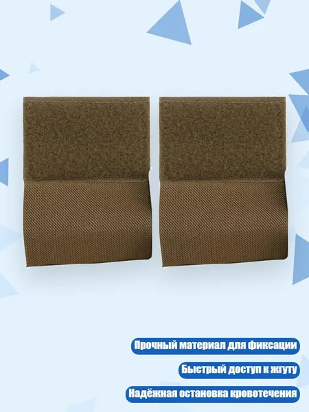 Походная аптечка