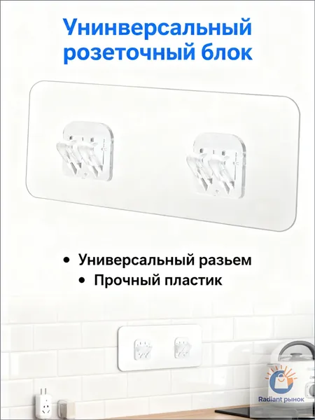 1 шт/4 шт/8 шт/12 шт Замена клеевых крючков для душевой каретки/полки, прочный водонепроницаемый клеевой стикер без сверления крючок для крепления душевой каретки, полки, стойки или корзины