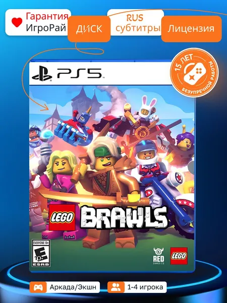 Игра LEGO Brawls (PS5, русские субтитры)