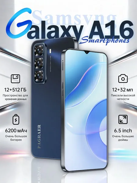 Смартфон Samsvng Galaxy A16 Смартфон Глобальная русская версия для ЕС, сеть 4G, Wi-FI+GPS+Bluetooth, две SIM-карты, 6,8 дюйма, большой экран высокой четкости, гибкая камера, быстрая зарядка, мощное игровое устройство, аккумулятор большой емкости EU Ростест (EAC) EU 12/512 ГБ, Nano-SIM, черный матовый, черно-серый