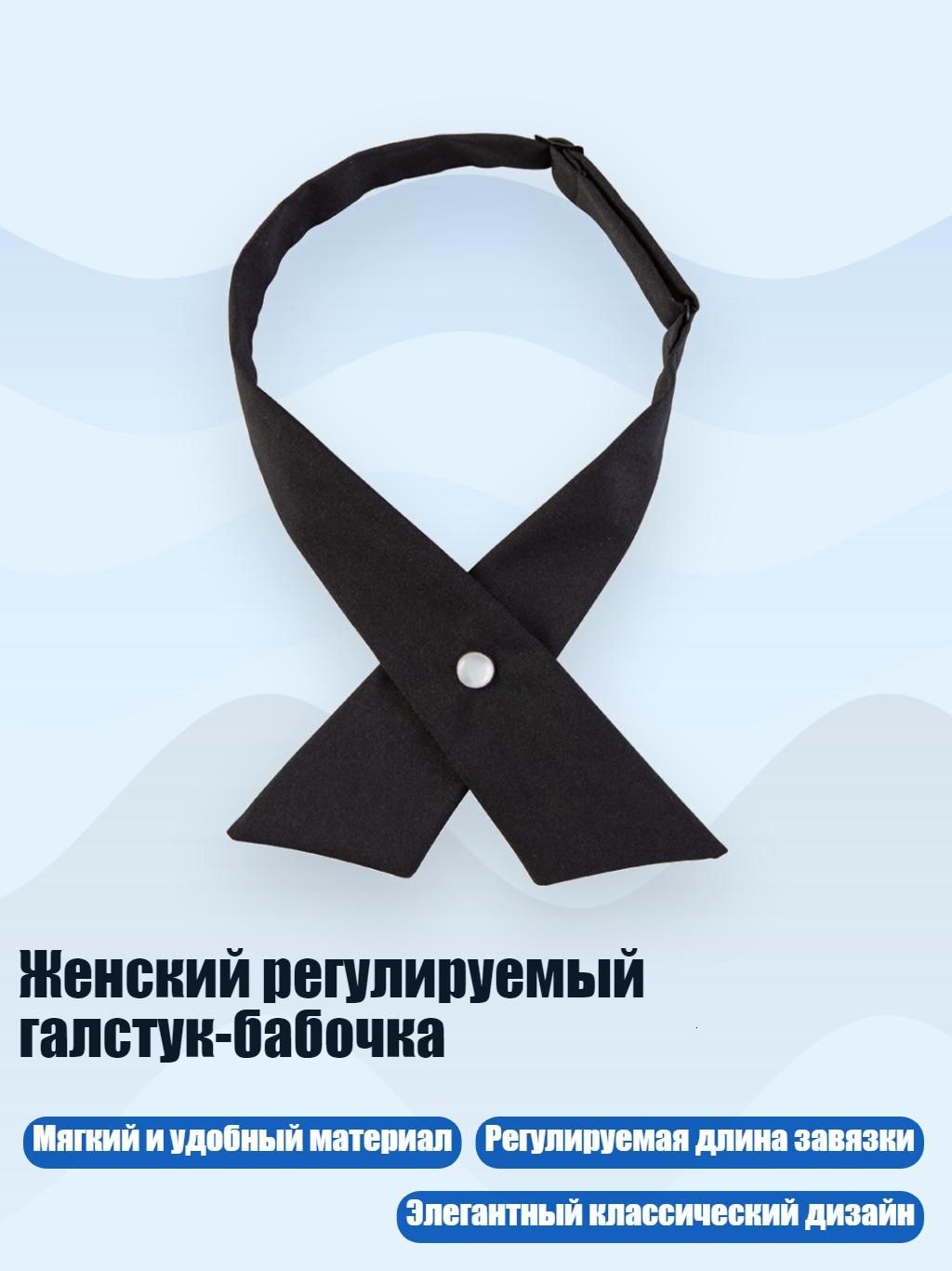 Головной убор форменный