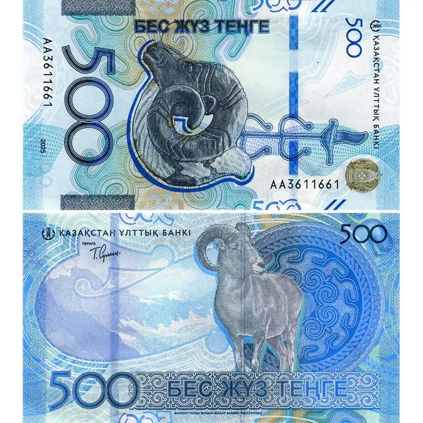 Казахстан 500 тенге 2025 "Сакский стиль" UNC (Пресс)