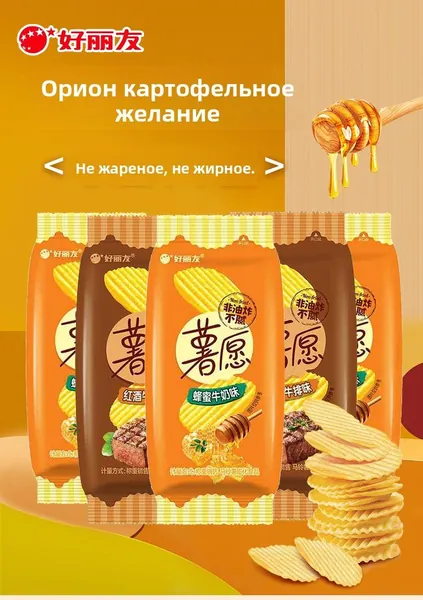 Картофель фри и чипсы - со вкусом свежего огурца