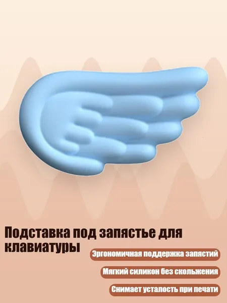 Коврик для стола, материал: Силикон