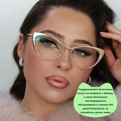 Оправа для очков "Кошачий глаз", очки для создания имиджа, с прозрачными линзами для работы за компьютером и телефоном с защитой от излучения экрана / с футляром для хранения очков.