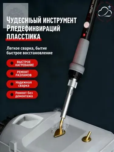Утюжок для пэчворка с равномерным распределением тепла: компактный инструмент для ручной работы, идеально для фиксации тканевых деталей, творчества и рукоделия мастеров и начинающих,4.5 x 28.5 x 9.5cm