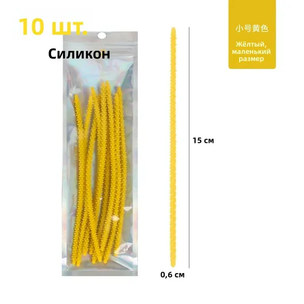 Бигуди