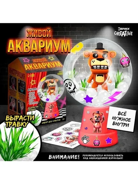 Набор для опытов «Живой аквариум»
