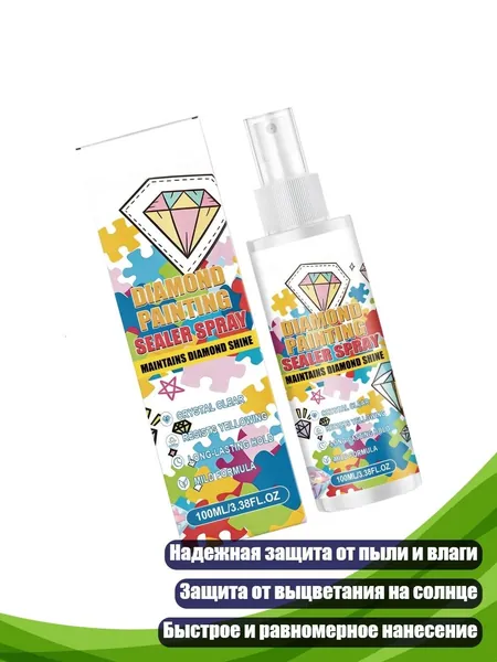 Растворитель для краски/ 140 г.