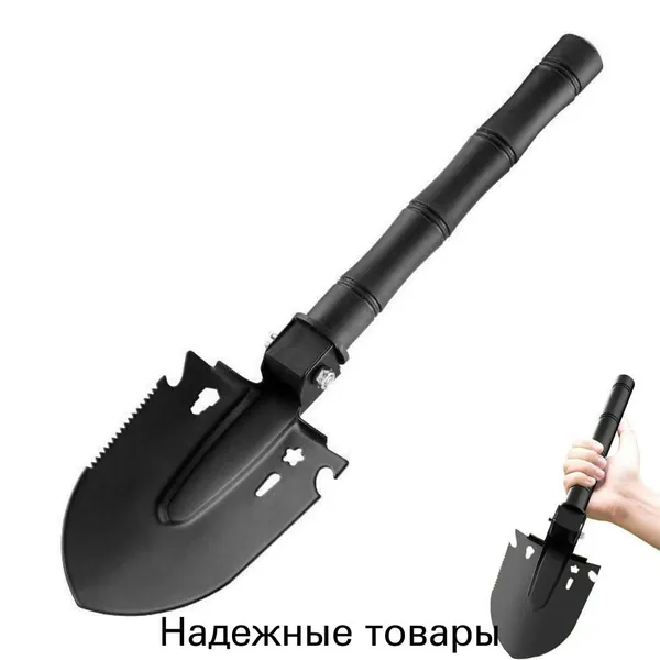 Лопата туристическая, 36 см
