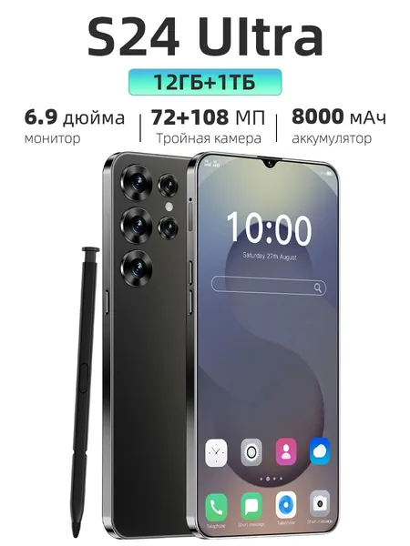 Смартфон Galxay S24 Ultra Ростест (EAC) 12/1 ТБ, Nano-SIM, черный