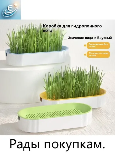 Миска для животных