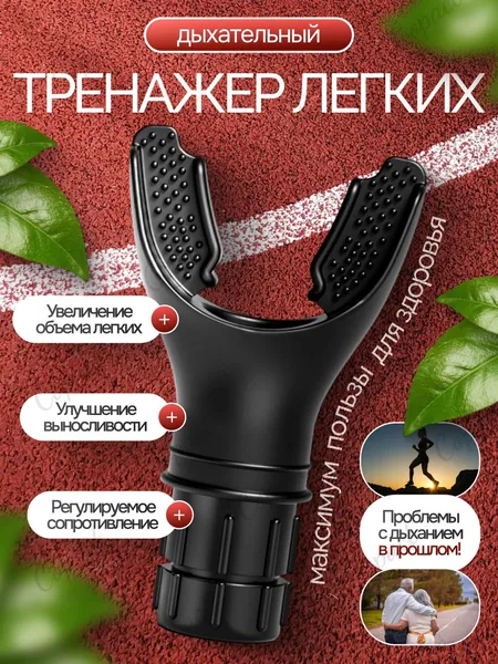 Мини-тренажер OD0329KPP26062601