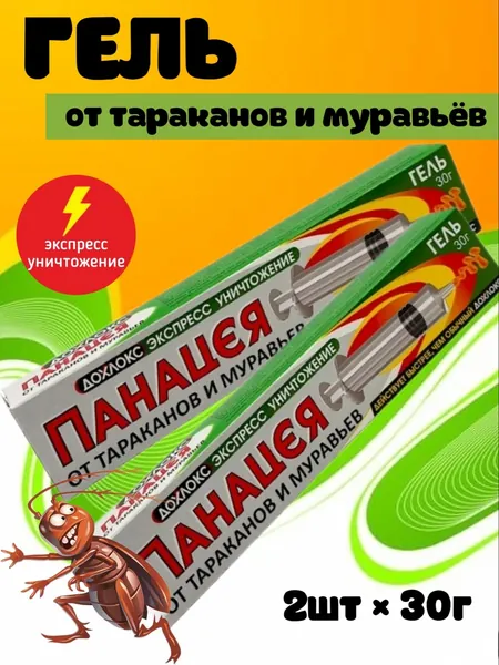 Гель от тараканов и муравьёв Дохлокс Панацея 30г 2шт