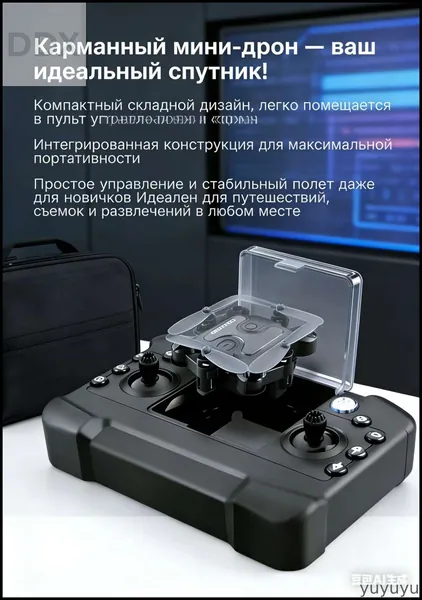 Складной игрушечный самолетик с беспроводным дистанционным управлением