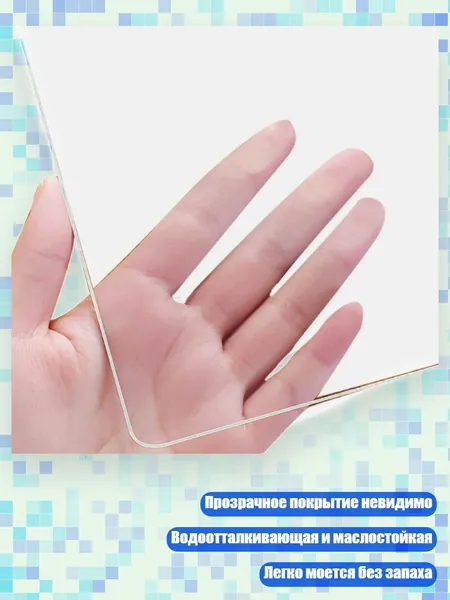 Коврик для стола, материал: Пластик