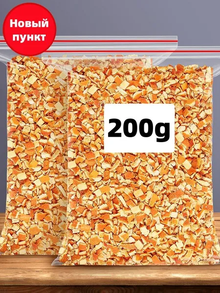200g Апельсиновая кожа Орехи