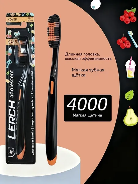 Кросс-граничные мужские зубные щётки с длинными пальцами и мягкой щетинкой, индивидуально упакованные средне-твердые щетинки, высококлассные U-образные зубные щётки для взрослых, универсальный товар