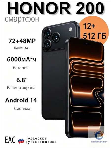 Смартфон Смартфон 12 ГБ ОЗУ + 512 ГБ, 6.8-дюймовый экран, аккумулятор 6000 мА·ч, камера 72+48 МП, Android 14, для повседневного использования 12/512 ГБ, Nano-SIM, коралловый