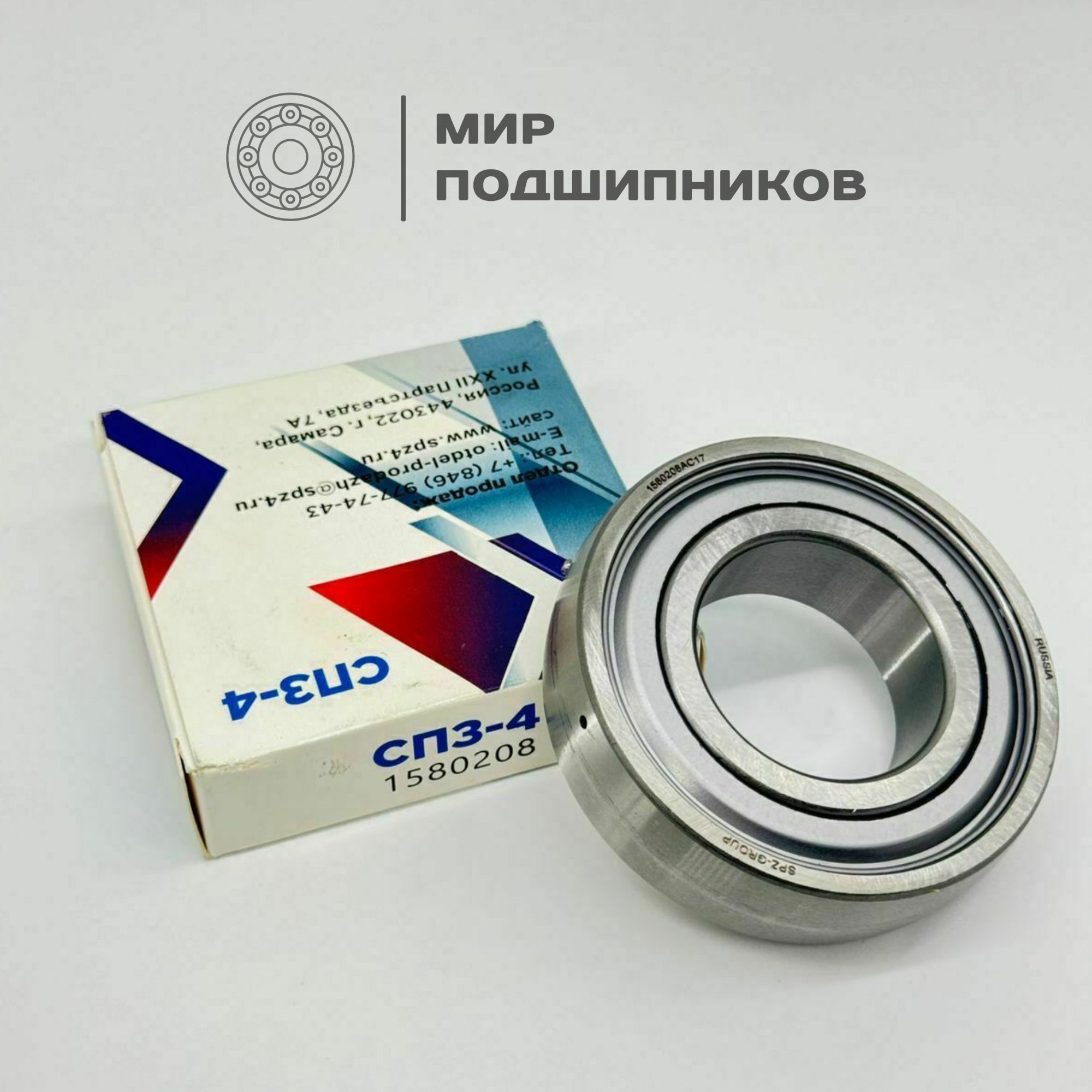 Подшипник шариковый 1580208 40х80х21 для Сельхозтехники - Комбайны ДОН-680,1200,1500. Нива,Колос