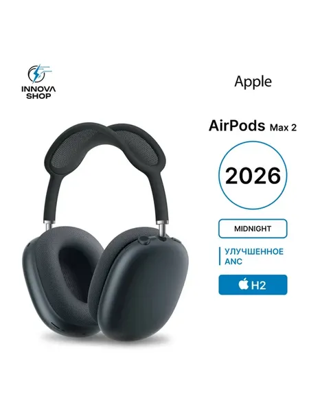 Наушники AirPods Max 2 (2026) Midnight