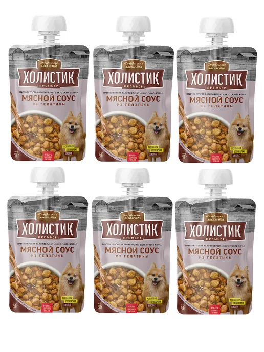 Лакомствадля собакмяснойсоусизтелятины, 90 г, 6 шт
