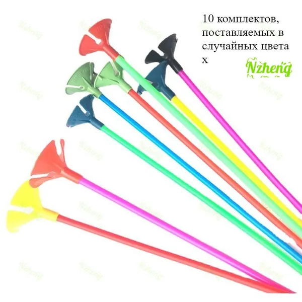 10 комплектов кронштейнов для воздушных шаров