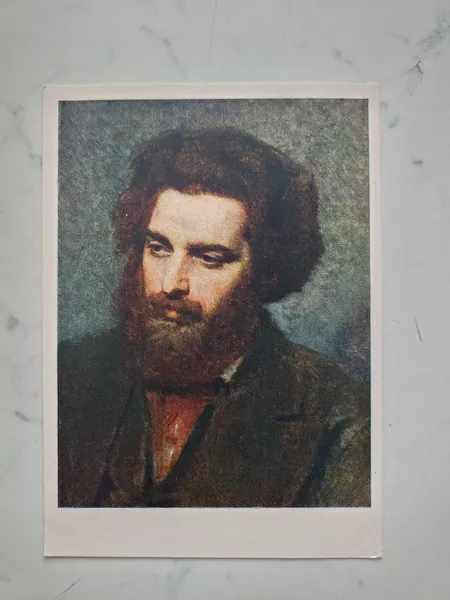 Винтажная открытка СССР И. Н. Крамской "Портрет художника А.И. Куинджи"