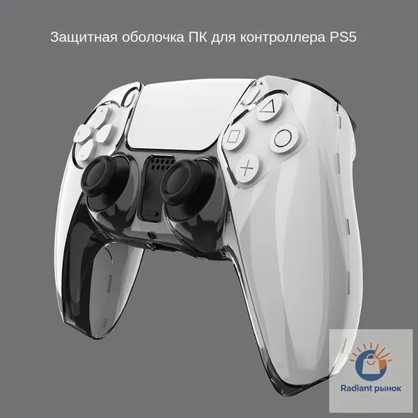 Игровой геймпад для PS5, оборудованный прозрачным кристаллическим корпусом, оснащённый раздельными ультратонкими клавишами и отверстиями для подсоединения проводов, качественный