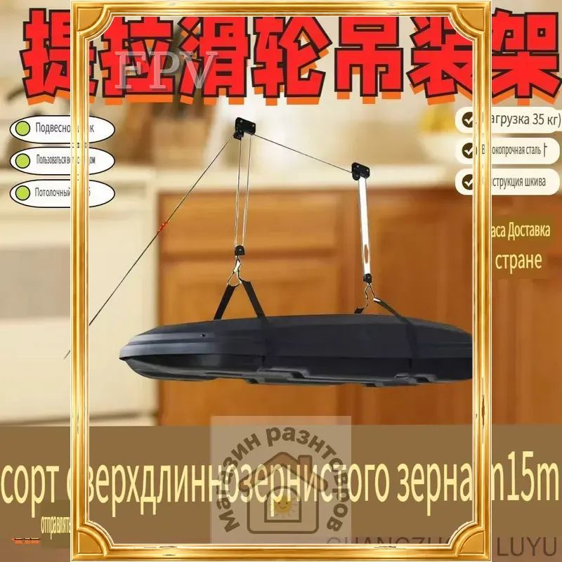 Система хранения гаражная
