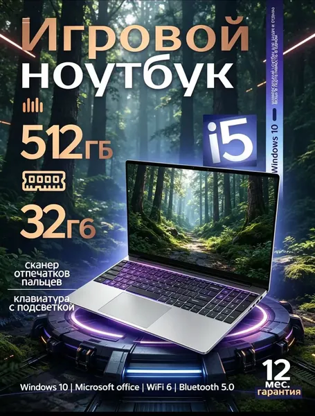 OLOEY Игровой ноутбук/офисный ноутбук/ультратонкий ноутбук/игровой ноутбук Игровой ноутбук 16.1", Intel Core i5-6200U, RAM 32 ГБ, SSD 535 ГБ, Intel HD Graphics 630, Windows Pro, хром, черный, Русская раскладка