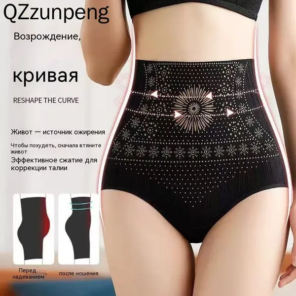 Белье корректирующее