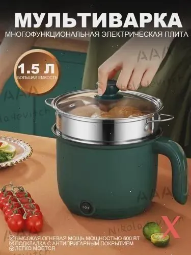 Мультиварка-скороварка LYS4003