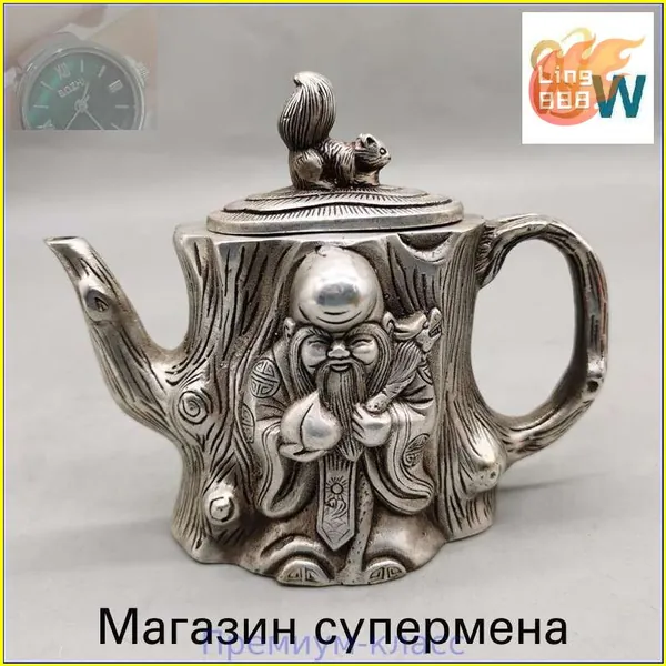 Чайник винтажный