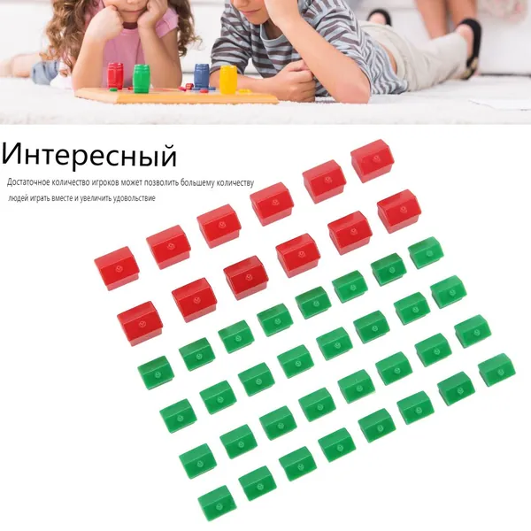 Сменные игровые фишки для настольных игр, набор из 10 красных домиков и 30 зелёных теплиц, пластиковые запасные элементы для игры в отель, универсальные аксессуары для большой компании-.
